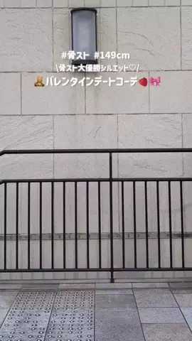 ともかのTikTok投稿