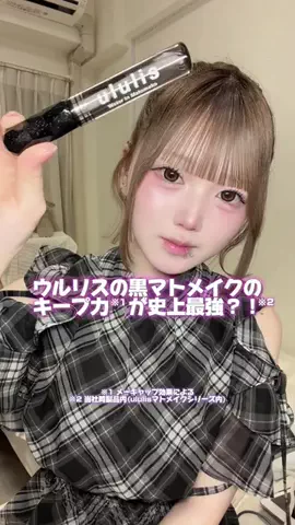 み く໒꒱.+ﾟのTikTok投稿