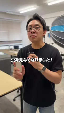 豊田優人/株式会社BEEMのTikTok投稿