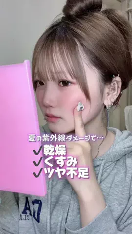 み く໒꒱.+ﾟのTikTok投稿