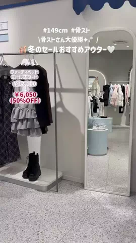 ともかのTikTok投稿