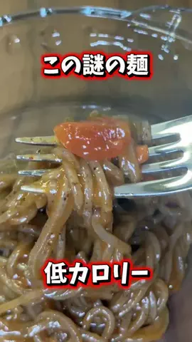 🇯🇵Tchan Pchan🌸のTikTok PR投稿：アカモク入りグルテンフリー無添加米粉麺 あっぱれめん …