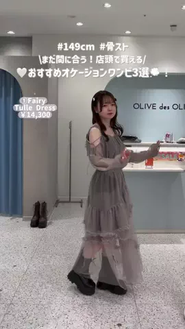 ともかのTikTok投稿