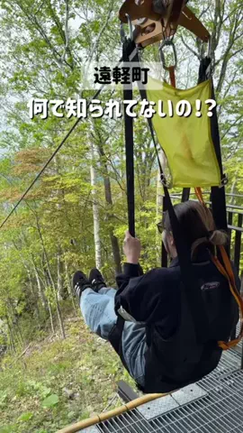 てるしょこ|北海道お出かけする夫婦のTikTok投稿