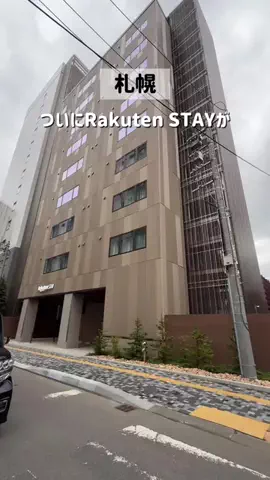 てるしょこ|北海道お出かけする夫婦のTikTok投稿