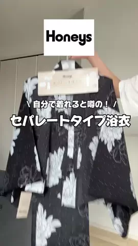 （サラハ）のTikTok投稿