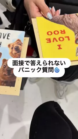 キャリアコンサル│佐藤のTikTok投稿