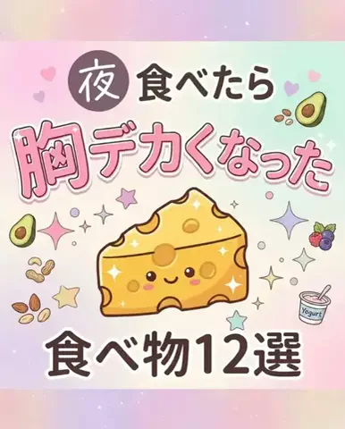 みくのTikTok投稿