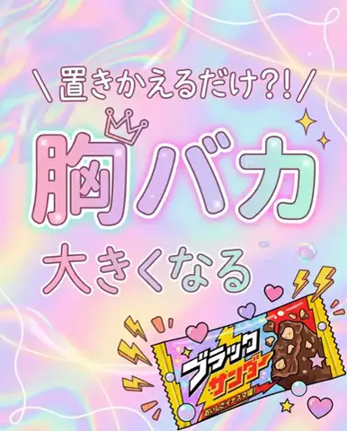 みくのTikTok投稿