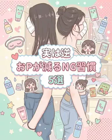 みくのTikTok投稿