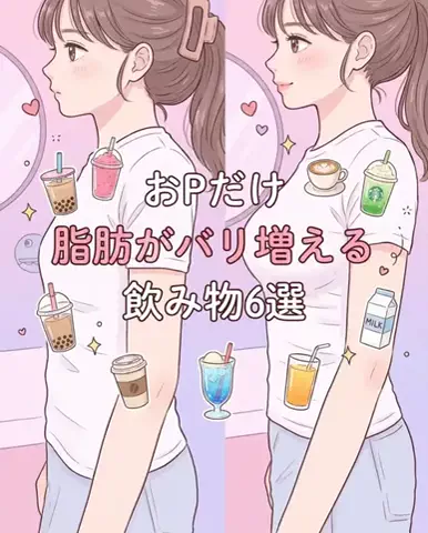 みくのTikTok投稿