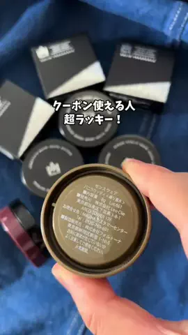 シロ／メンズ美容のTikTok投稿