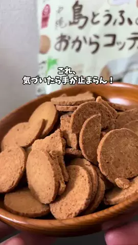シロ／メンズ美容のTikTok投稿