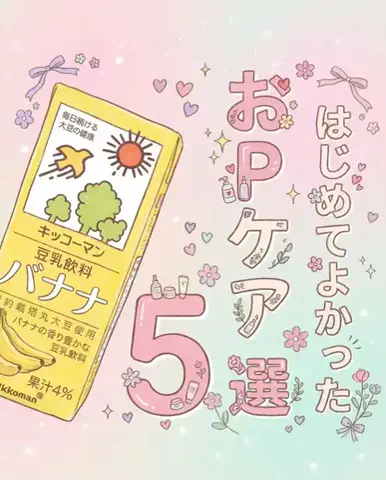みくのTikTok投稿