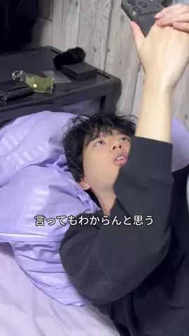それから。のTikTok投稿