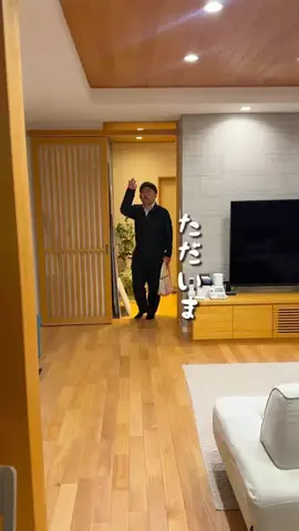 旦那が可愛くて仕方がない嫁のTikTok投稿