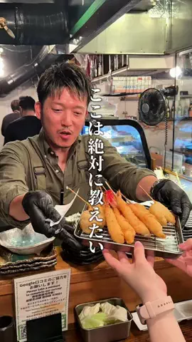 神戸グルメまひろのTikTok投稿
