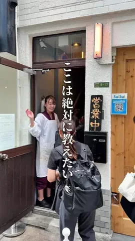 神戸グルメまひろのTikTok投稿