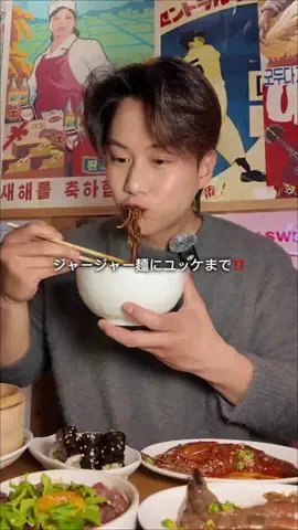 minsu_gourmetのTikTok投稿