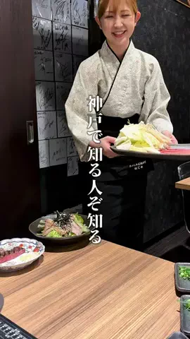 神戸グルメまひろのTikTok投稿