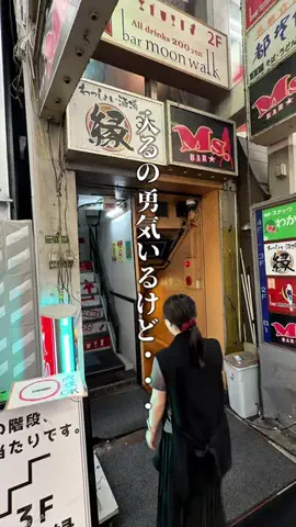 神戸グルメまひろのTikTok投稿