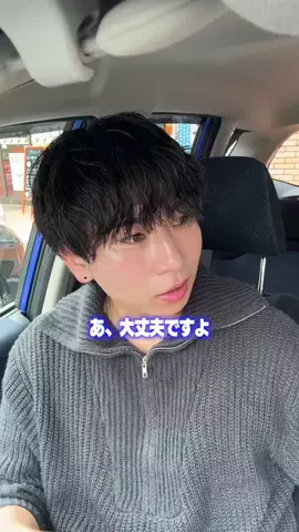 安藤 豪希のTikTok投稿
