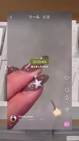 mayu《3COINS公式》のTikTok投稿