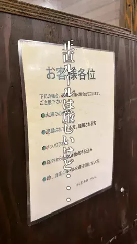神戸グルメまひろのTikTok投稿