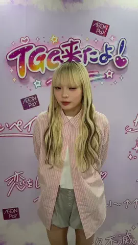 田中陽菜【たなかひなた】のTikTok投稿
