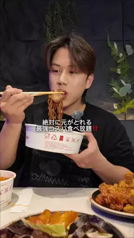 minsu_gourmetのTikTok投稿
