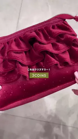 mayu《3COINS公式》のTikTok投稿