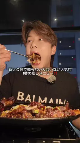 minsu_gourmetのTikTok投稿