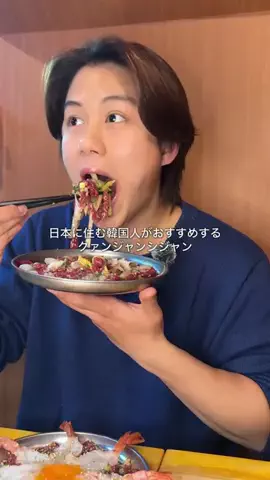 minsu_gourmetのTikTok投稿