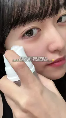 amiのTikTok投稿