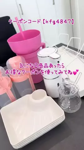 y.のTikTok投稿