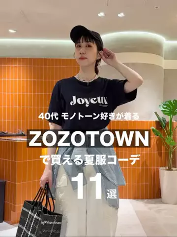 niuのTikTok投稿