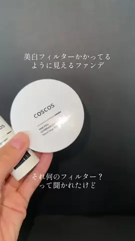 イチコ💄ﾒｲｸの人のTikTok投稿