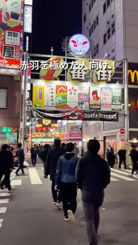 おさむ｜赤羽グルメ&穴場スポットのTikTok投稿