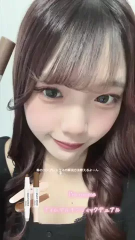 りおんのTikTok投稿