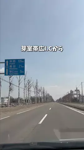 北海道グルメ／HOKKAIDO SELECTのTikTok投稿