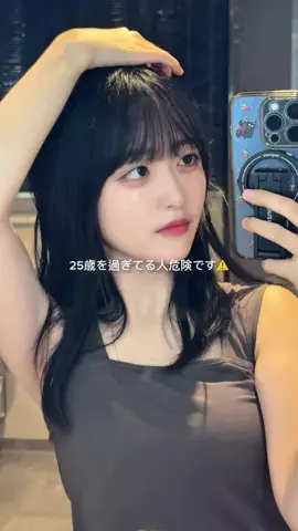 amiのTikTok投稿