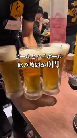 もぐ助｜魅惑の東京グルメ・スポットのTikTok投稿