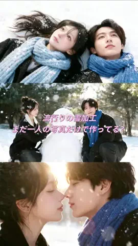 来桃のTikTok投稿