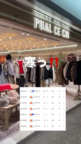 niuのTikTok投稿