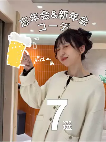 niuのTikTok投稿