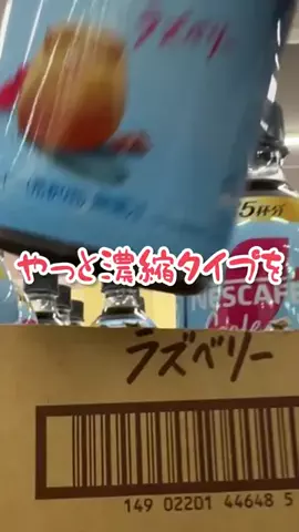 なんぴ🍑のTikTok投稿