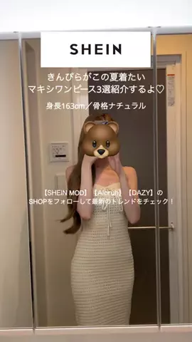 きんぴらのTikTok投稿