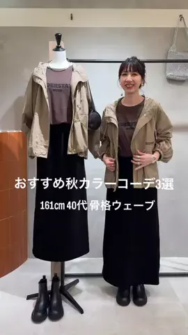 niuのTikTok投稿