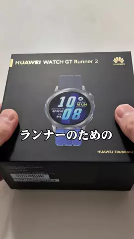 かみれんのTikTok投稿