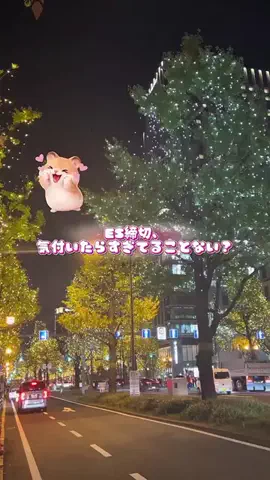 逆転大学生🔥 @就活👔のTikTok投稿